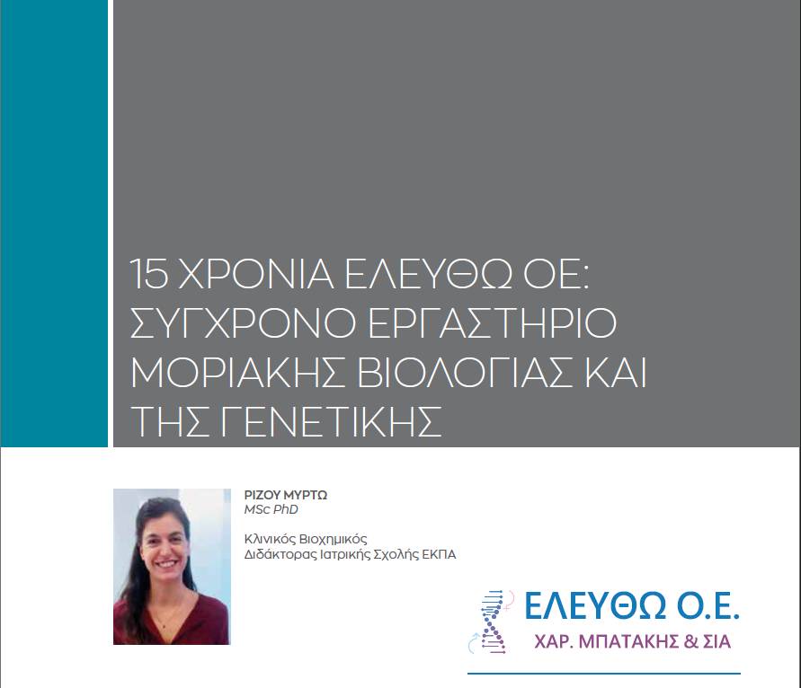 Νέο έργο